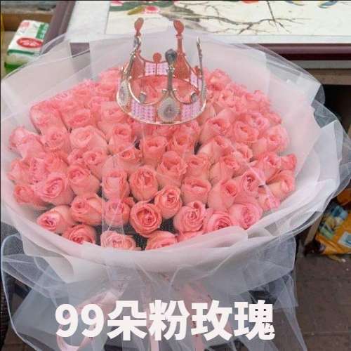 黔东南花店